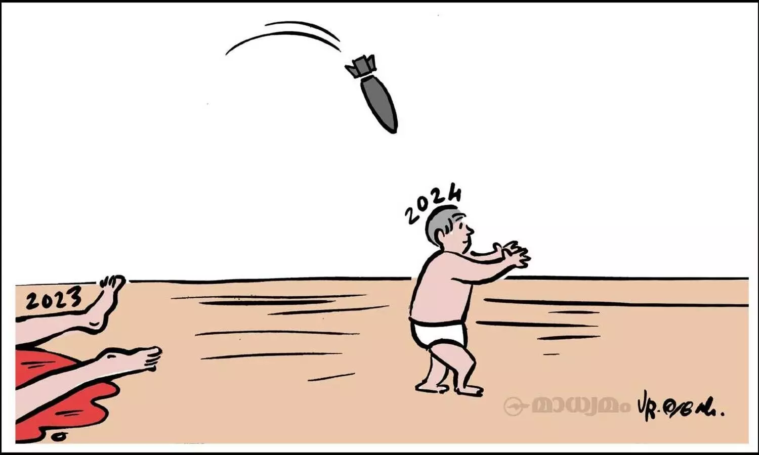 ന്യൂ ഇയർ