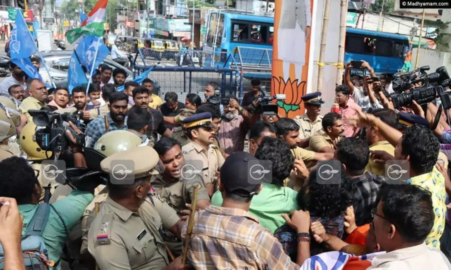 youth congress-bjp conflicts