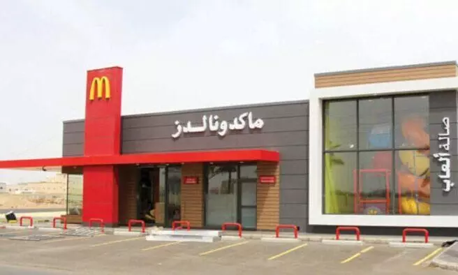 ബഹിഷ്കരണ കാമ്പയിൻ നഷ്ടമുണ്ടാക്കിയെന്ന് മക്ഡോണാൾഡ്സ് സി.ഇ.ഒ ബഹിഷ്കരണ കാമ്പയിൻ നഷ്ടമുണ്ടാക്കിയെന്ന് മക്ഡോണാൾഡ്സ് സി.ഇ.ഒ