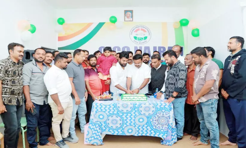 ഒ.ഐ.സി.സി നജ്റാൻ കമ്മിറ്റി ഓഫിസ് ഉദ്‌ഘാടനം