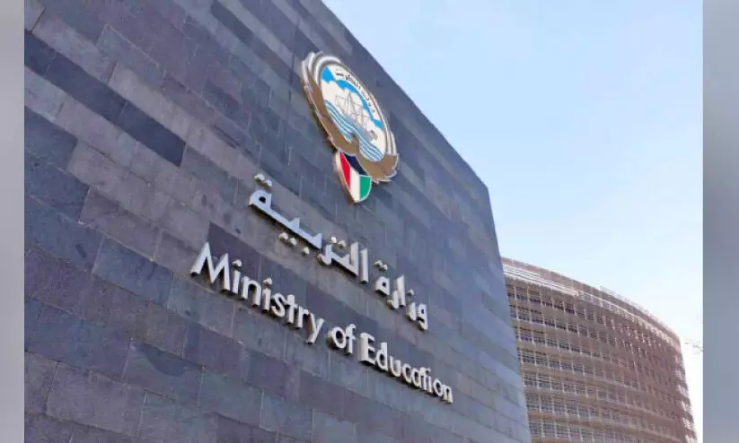 കുവൈത്ത്: ചാരിറ്റി ഫണ്ടിൽ രജിസ്റ്റർ ചെയ്തത് 20,000 വിദ്യാർഥികൾ കുവൈത്ത്: ചാരിറ്റി ഫണ്ടിൽ രജിസ്റ്റർ ചെയ്തത് 20,000 വിദ്യാർഥികൾ