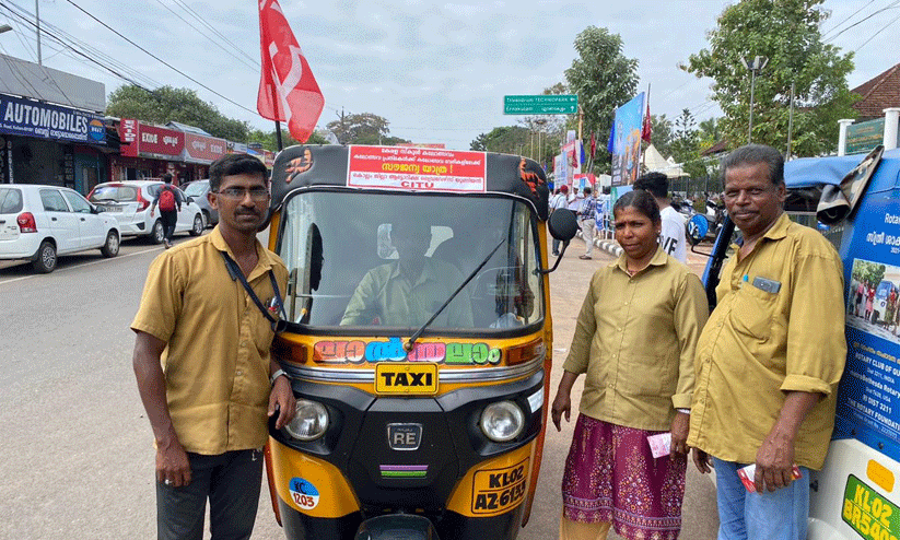 kerala school kalolsavam