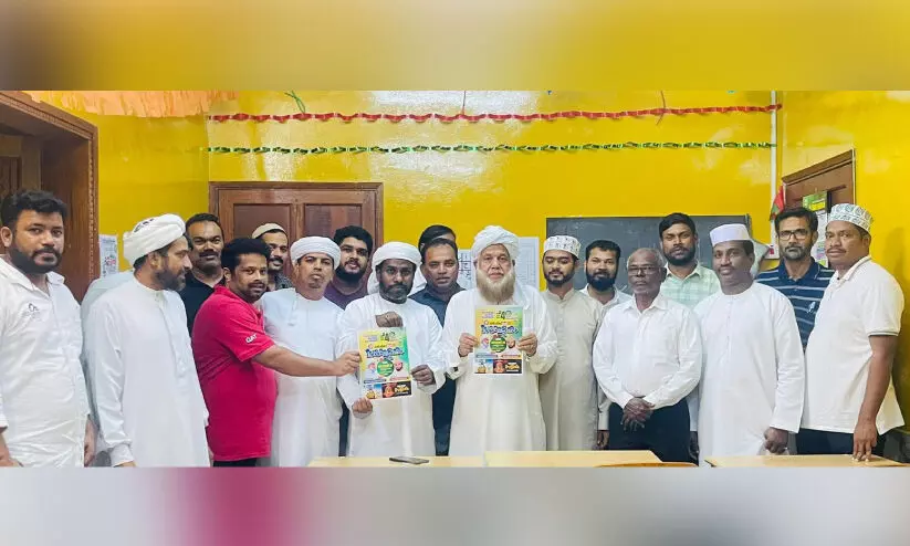 സൂ​ർ കേ​ര​ള മു​സ്‌​ലിം ജ​മാ​അ​ത്ത് വാ​ർ​ഷി​ക സ​മ്മേ​ള​നം; ജി​ഫ്രി മു​ത്തു​ക്കോ​യ ത​ങ്ങ​ൾ പ​ങ്കെ​ടു​ക്കും