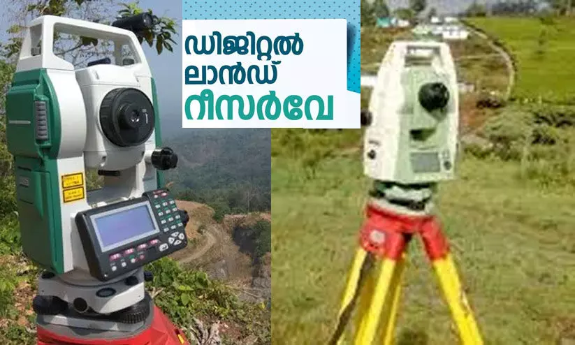 ഡിജിറ്റൽ സർവേ: രേഖകൾ പരിശോധിക്കാം ഡിജിറ്റൽ സർവേ: രേഖകൾ പരിശോധിക്കാം