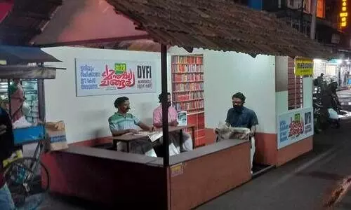 പ്ര​തീ​കാ​ത്മ​ക വാ​യ​ന​ശാ​ല