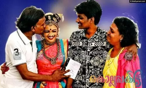 niranjan and family niranjan and family