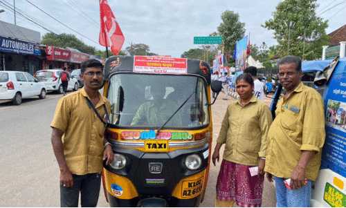 kerala school kalolsavam