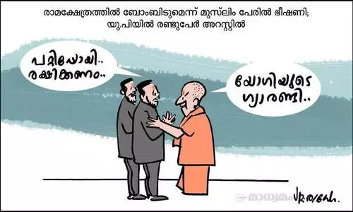 ഗ്യാരണ്ടി!
