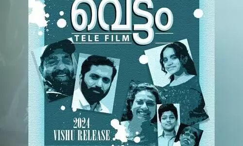 After NallaVisheshama Movie   Directer Ajithan  New Movie  Vettam