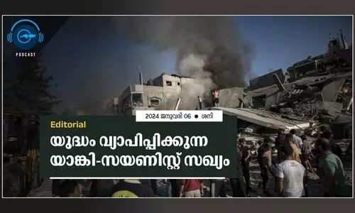 യുദ്ധം വ്യാപിപ്പിക്കുന്ന യാങ്കി-സയണിസ്റ്റ്​ സഖ്യം