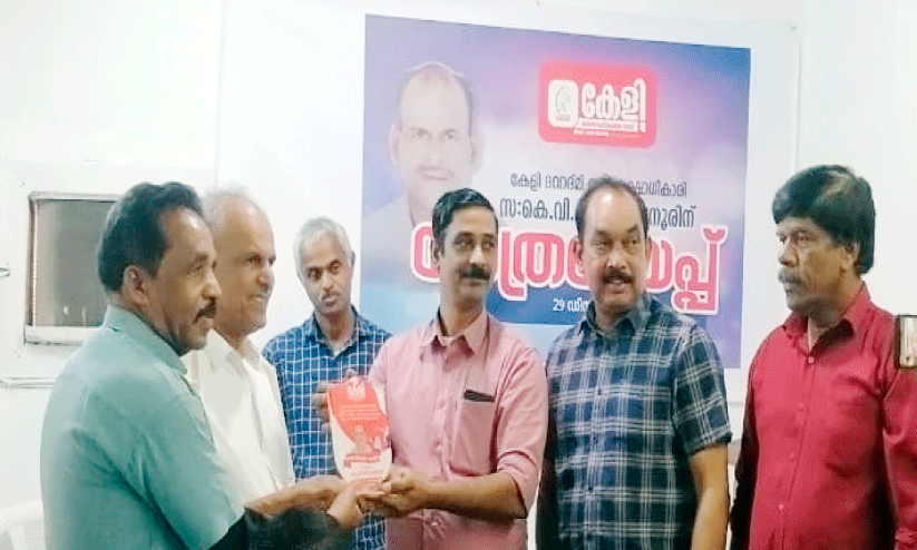 ഹംസ തവനൂരിന് കേളി യാത്രയയപ്പ് നൽകി ഹംസ തവനൂരിന് കേളി യാത്രയയപ്പ് നൽകി