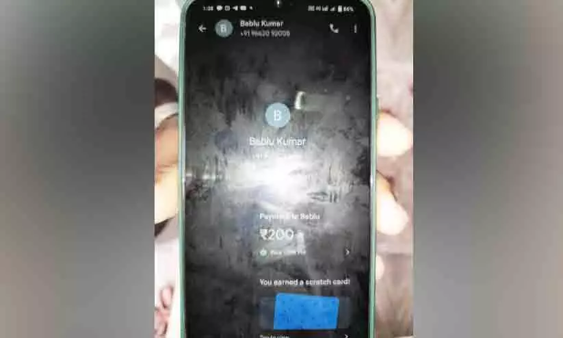 Cyber financial fraud Cyber financial fraud