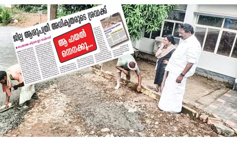 കോ​ട്ട​യം: ജനറൽ ആശുപത്രി വളപ്പിലെ റോഡ്​ നവീകരണം തുടങ്ങി