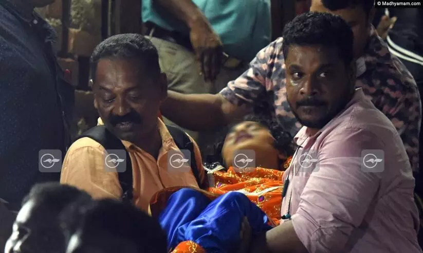 chavittunadakam chavittunadakam