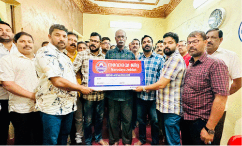 ന​വോ​ദ​യ അം​ഗ​ത്വ കാ​മ്പ​യി​ന്  യാം​ബു​വി​ൽ തു​ട​ക്ക​മാ​യി