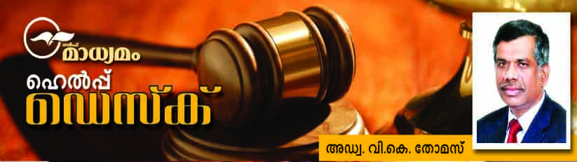 വി​ദേ​ശ തൊ​ഴി​ലാ​ളി​ക​ൾ അ​റി​ഞ്ഞി​രി​ക്കേ​ണ്ട നി​യ​മ​ങ്ങ​ൾ