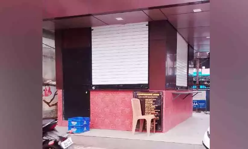 വ​യോ​ജ​ന​ങ്ങ​ൾ​ക്ക് സൗ​ജ​ന്യ ചാ​യ പ​ദ്ധ​തി പാ​ളി