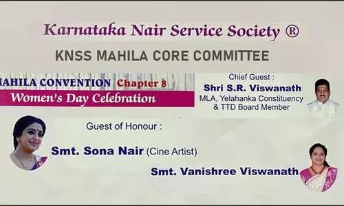 കെ.​എ​ൻ.​എ​സ്.​എ​സ് മ​ഹി​ള ക​ൺ​വെ​ൻ​ഷ​ൻ ഏ​ഴി​ന്