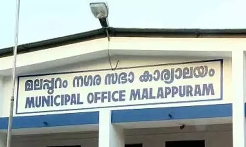 കെട്ടിട നികുതി പിരിവിൽ അനാസ്ഥ: മലപ്പുറം നഗരസഭക്ക് കിട്ടാനുള്ളത് രണ്ടര കോടി കെട്ടിട നികുതി പിരിവിൽ അനാസ്ഥ: മലപ്പുറം നഗരസഭക്ക് കിട്ടാനുള്ളത് രണ്ടര കോടി