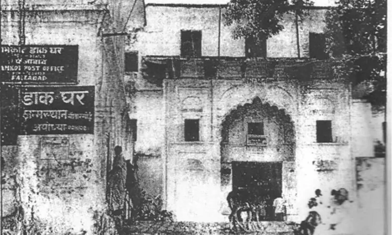 temple in Ayodhya, built on land donated by a Muslim zamindar