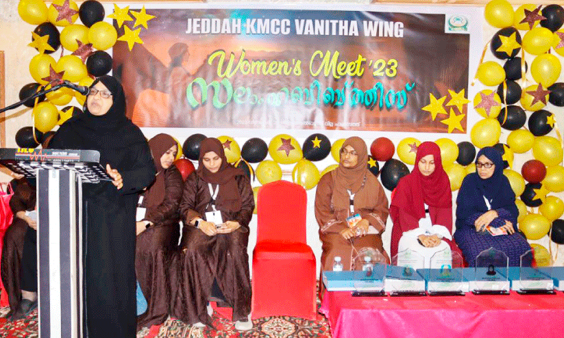 കെ.എം.സി.സി വനിത വിങ് ‘സലാം ഹബീബത്തീസ് വിമൻസ് മീറ്റ് 2023’ സംഘടിപ്പിച്ചു കെ.എം.സി.സി വനിത വിങ് ‘സലാം ഹബീബത്തീസ് വിമൻസ് മീറ്റ് 2023’ സംഘടിപ്പിച്ചു