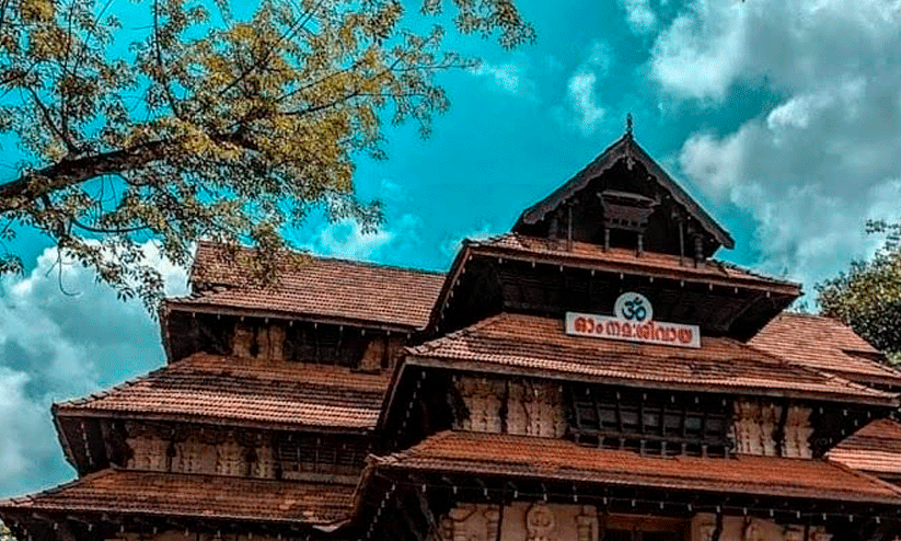 thekkinkadu maidanam