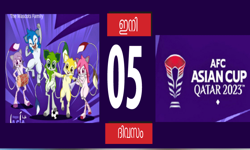 ക​ളി​ക്കൊ​പ്പം പാ​ട്ടും വി​നോ​ദ​വും