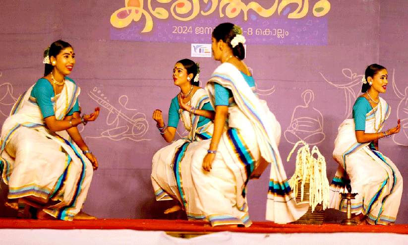 kerala school kalolsavam 2024 kerala school kalolsavam 2024