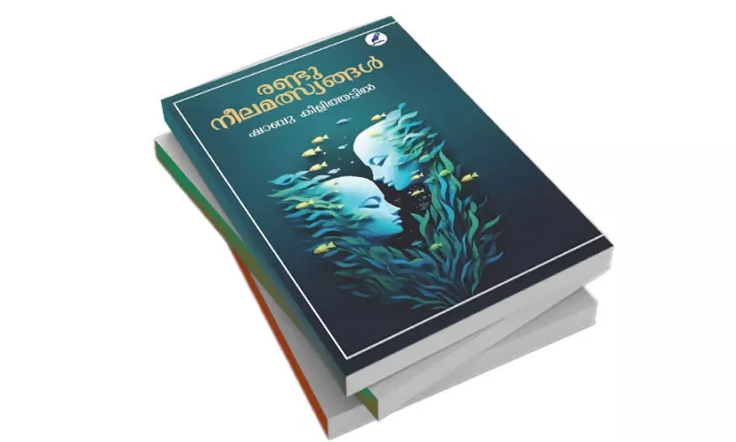 ‘ഭരവസി’യിലേക്കൊരു തീർഥയാത്ര ‘ഭരവസി’യിലേക്കൊരു തീർഥയാത്ര