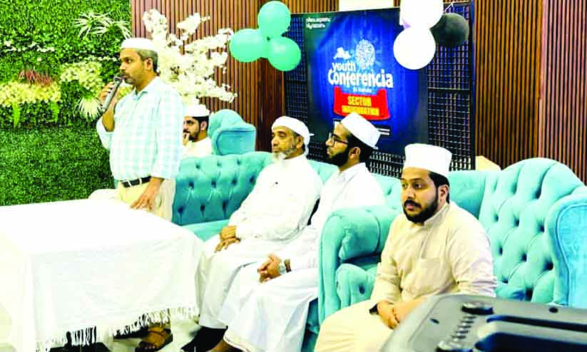 ആ​ർ.​എ​സ്.​സി യൂ​ത്ത് കോ​ൺ​ഫ​റ​ൻ​സി​യ ന​ട​ത്തി