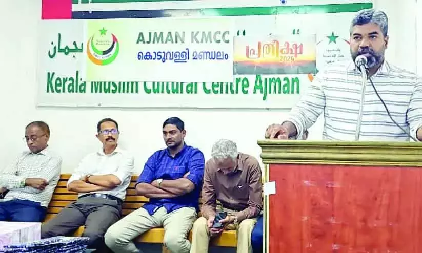 കെ.എം.സി.സി കൊടുവള്ളി മണ്ഡലം സൗഹൃദ സംഗമം കെ.എം.സി.സി കൊടുവള്ളി മണ്ഡലം സൗഹൃദ സംഗമം