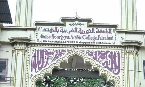 ജാമിഅ നൂരിയ്യ സനദ് ദാന സമാപന സമ്മേളനം ഇന്ന് ജാമിഅ നൂരിയ്യ സനദ് ദാന സമാപന സമ്മേളനം ഇന്ന്