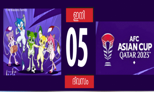 ക​ളി​ക്കൊ​പ്പം പാ​ട്ടും വി​നോ​ദ​വും