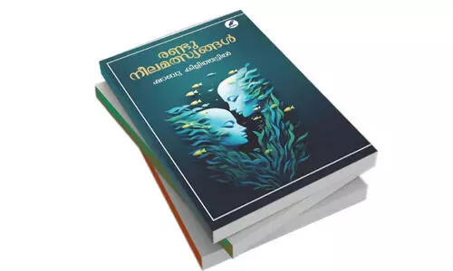 ‘ഭരവസി’യിലേക്കൊരു തീർഥയാത്ര