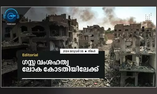 ഗസ്സ വംശഹത്യ ലോകകോടതിയിലേക്ക്