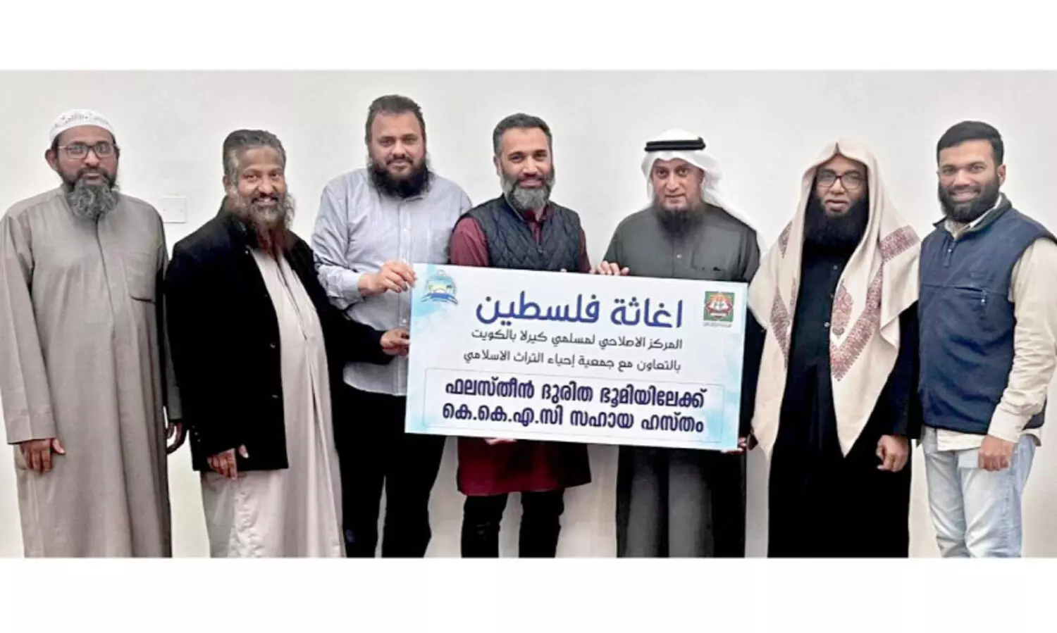 കെ.​കെ.​ഐ.​സി ഫ​ല​സ്തീ​ൻ സ​ഹാ​യം കൈ​മാ​റി