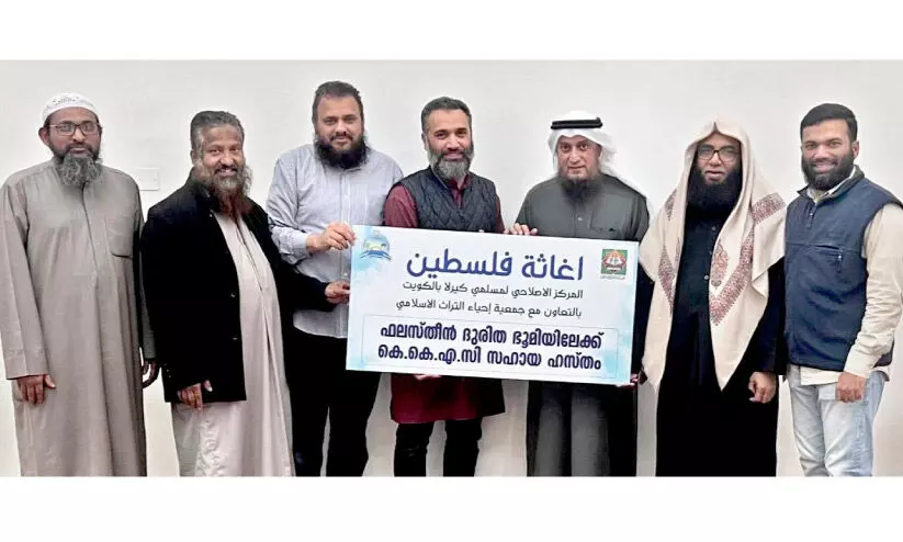 കെ.​കെ.​ഐ.​സി ഫ​ല​സ്തീ​ൻ സ​ഹാ​യം കൈ​മാ​റി