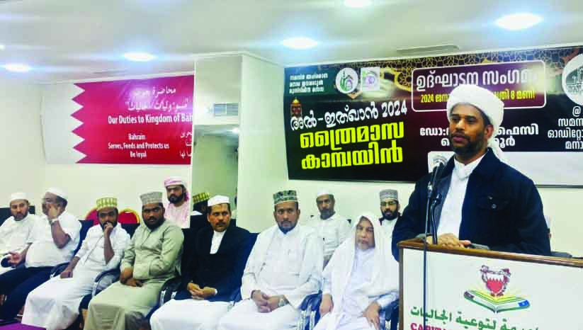 അ​ൽ ഇ​ത്ഖാ​ൻ-2024 ത്രൈ​മാ​സ കാ​മ്പ​യി​ന് തു​ട​ക്കം