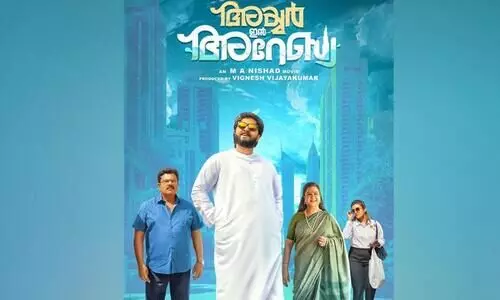 Dhyan Sreenivasan ,urvashi and mukesh Movie Iyer in Arabia  Releasing Date Out