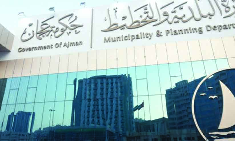 അജ്മാന് നഗരസഭയുടെ പിഴയിളവ് 22 വരെ അജ്മാന് നഗരസഭയുടെ പിഴയിളവ് 22 വരെ