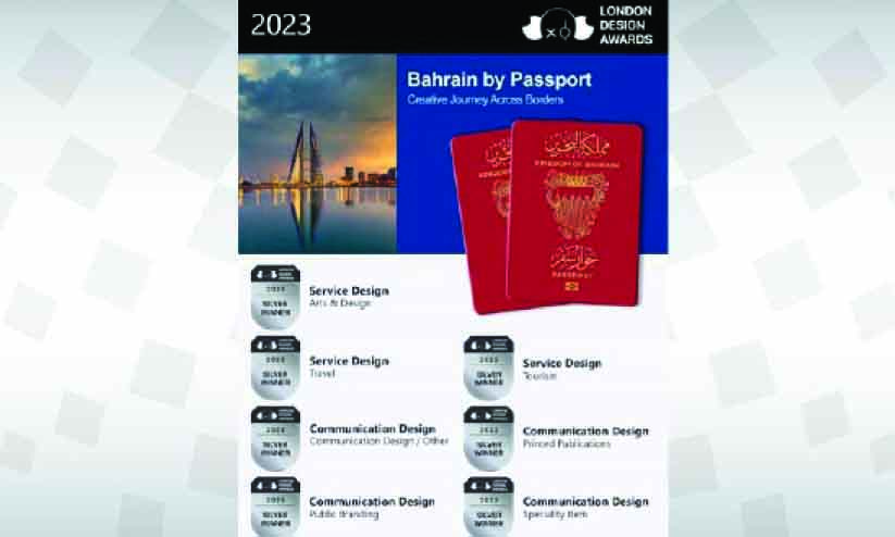 ബഹ്റൈൻ ഇ-പാസ്പോർട്ട് ഡിസൈന് അന്താരാഷ്ട്ര അംഗീകാരം ബഹ്റൈൻ ഇ-പാസ്പോർട്ട് ഡിസൈന് അന്താരാഷ്ട്ര അംഗീകാരം