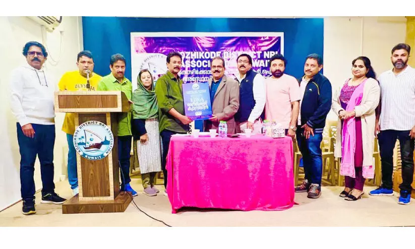 കെ.​ഡി.​എ​ൻ.​എ മെം​ബ​ർ​ഷി​പ് കാ​മ്പ​യി​ന് തു​ട​ക്കം