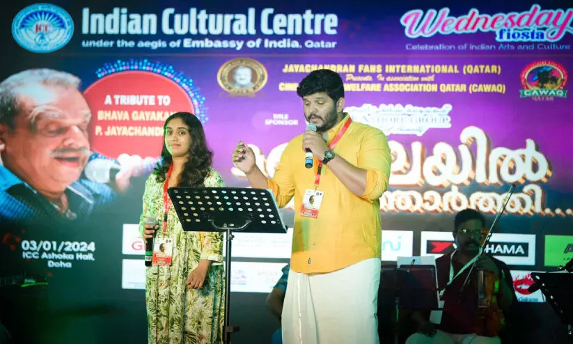 ‘മ​ഞ്ഞ​ല​യി​ൽ...’ പാ​ട്ടു​പെ​യ്ത രാ​ത്രി; പി. ​ജ​യ​ച​ന്ദ്ര​ന് ആ​ദ​ര​വാ​യി ബു​ധ​നാ​ഴ്ച ഫെ​സ്റ്റ്