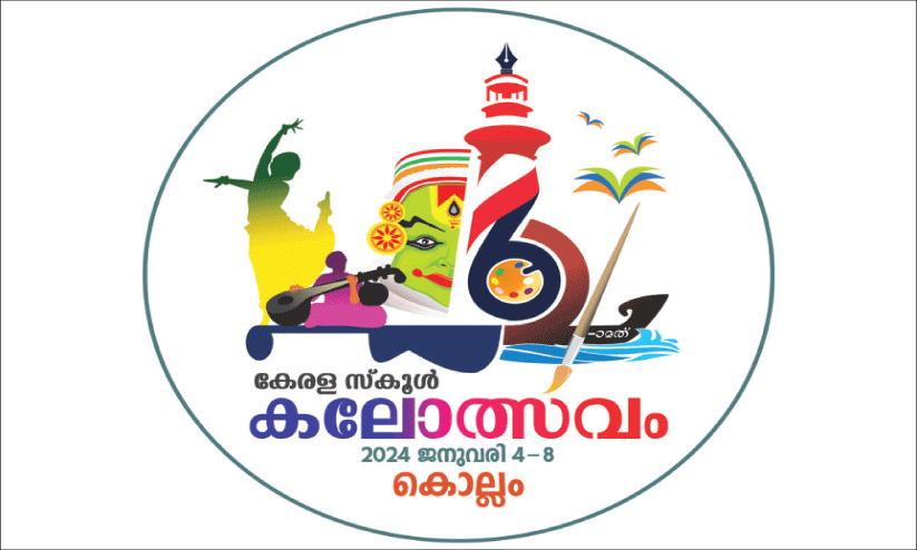 കലോൽത്സവം; നന്ദി വീണ്ടും വരിക കലോൽത്സവം; നന്ദി വീണ്ടും വരിക