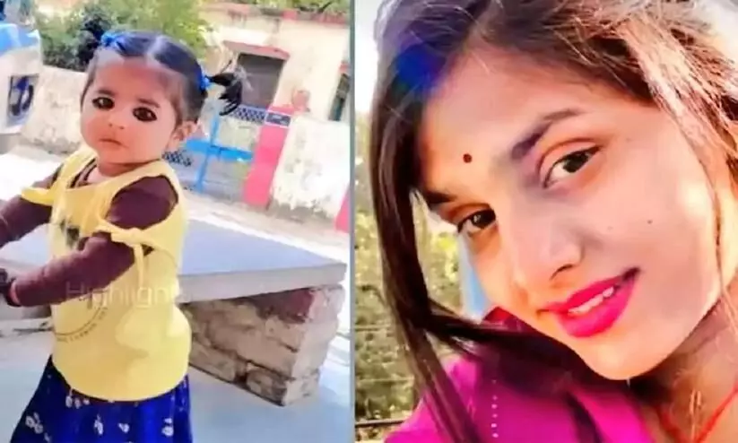 Husband Kills Wife, Daughter To Marry Her Sister In Lalitpur Husband Kills Wife, Daughter To Marry Her Sister In Lalitpur