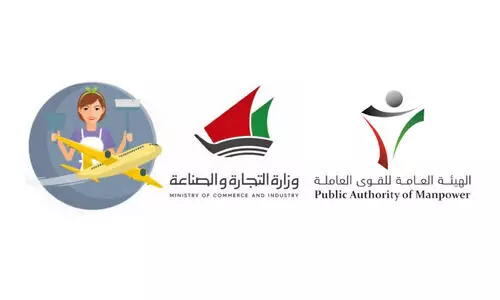 കുവൈത്തിൽ ഗാ​ർ​ഹി​ക തൊ​ഴി​ലാ​ളി​ റി​ക്രൂ​ട്ട് നി​ര​ക്ക് പു​തു​ക്കി; വി​മാ​ന ടി​ക്ക​റ്റ് നി​ര്‍ബ​ന്ധ​മാ​ക്കി