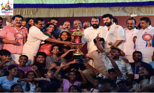 കളറാക്കി കണ്ണൂർ