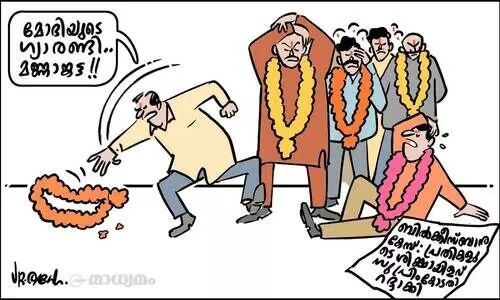 ഗ്യാരണ്ടി