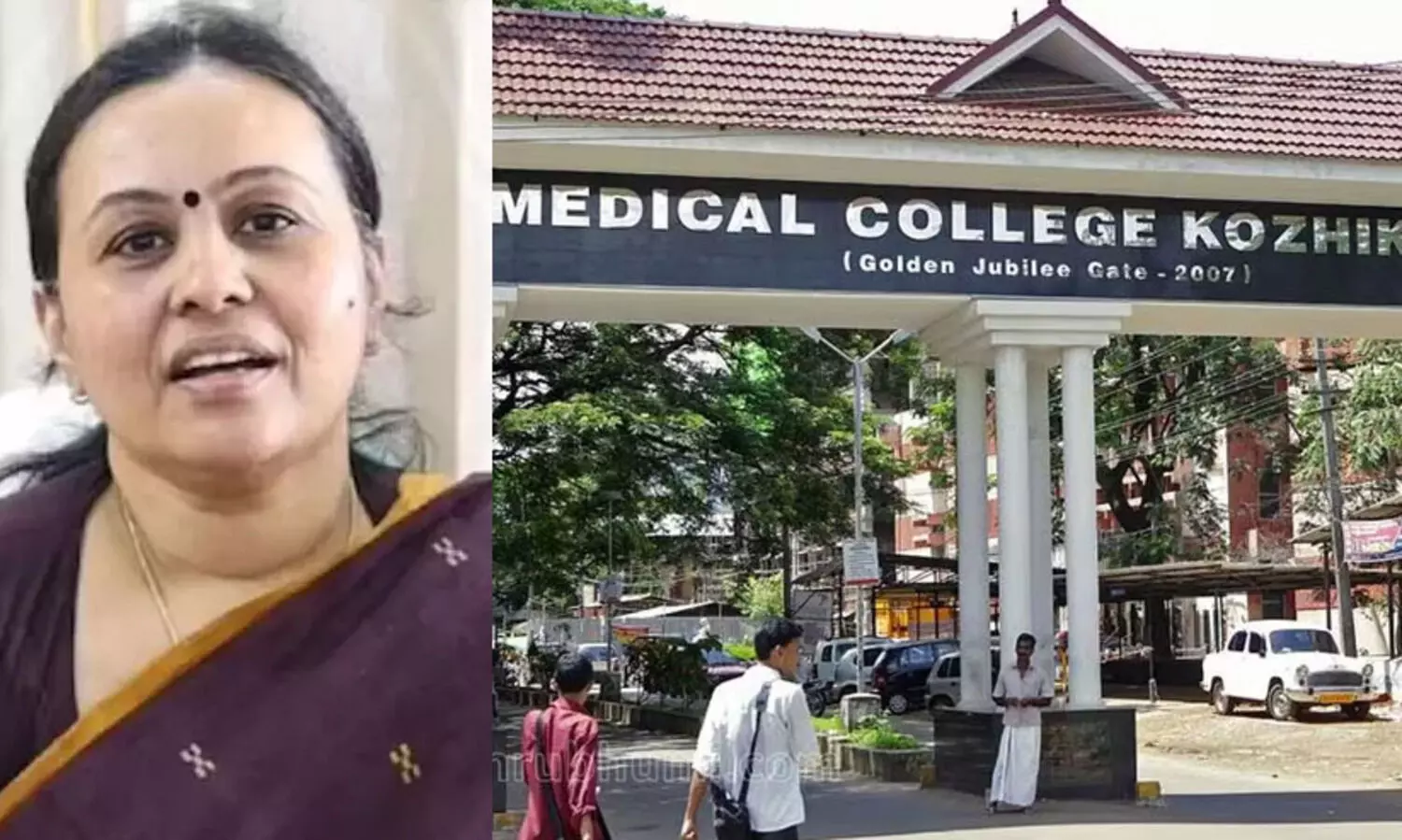 സംസ്ഥാനത്തെ ആശുപത്രിക്ക് ആദ്യമായി ദേശീയ മുസ്‌കാന്‍ സര്‍ട്ടിഫിക്കേഷന്‍ ലഭിച്ചെന്ന് മന്ത്രി വീണ ജോർജ്