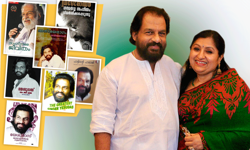 പു​സ്ത​ക​ത്താ​ളു​ക​ളി​ലെ ഗ​ന്ധ​ർ​വ​ൻ